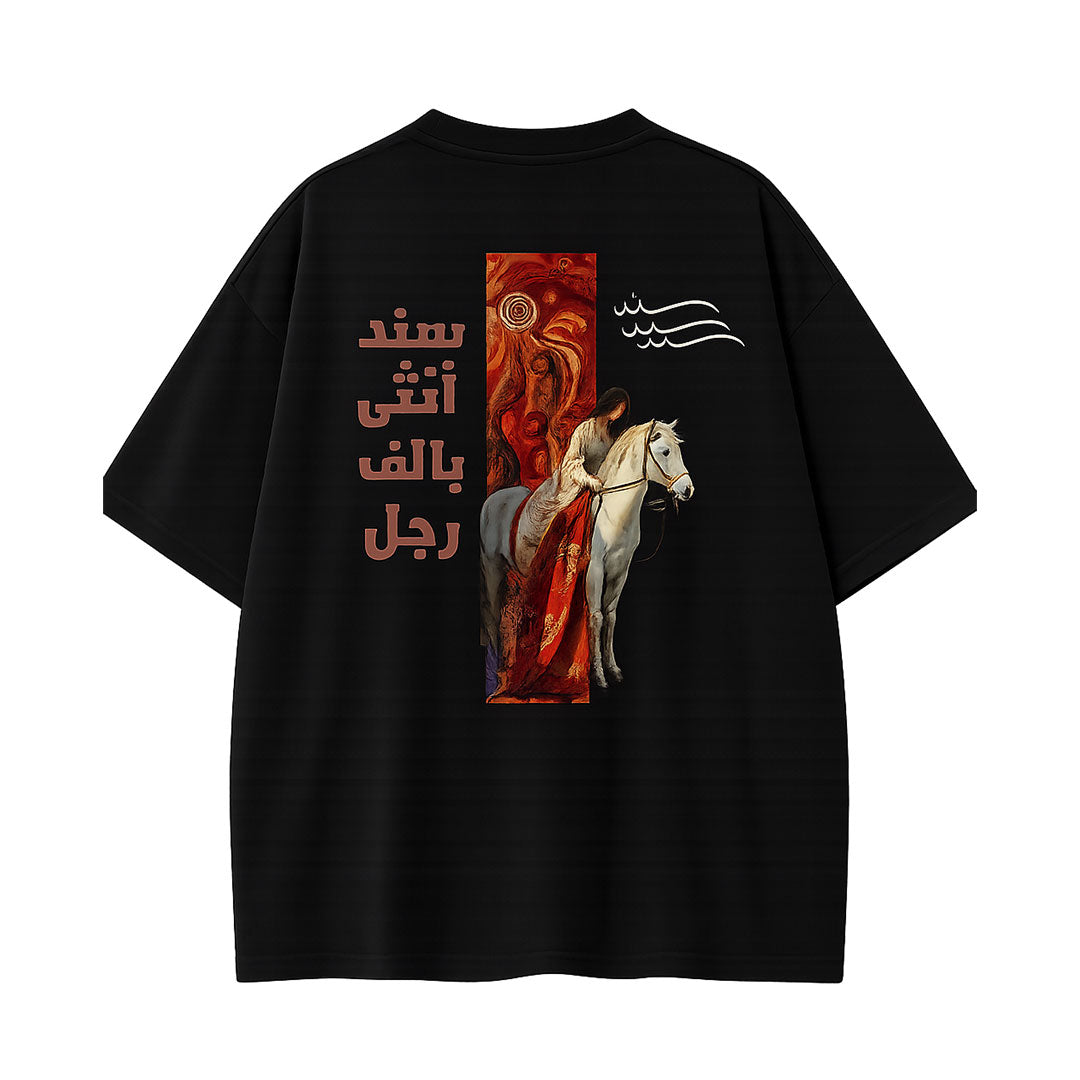 Sanad Equine Empress T-Shirt