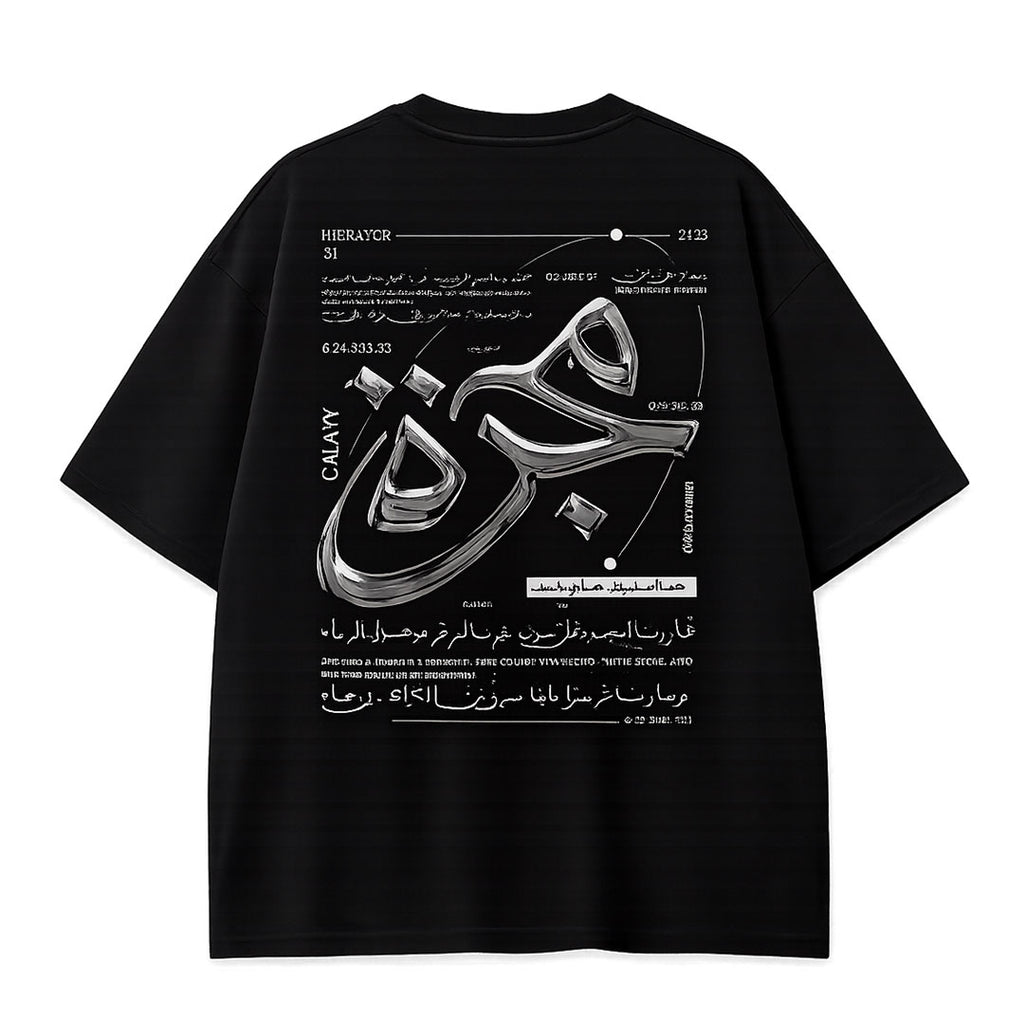 Majara Galaxy T-Shirt