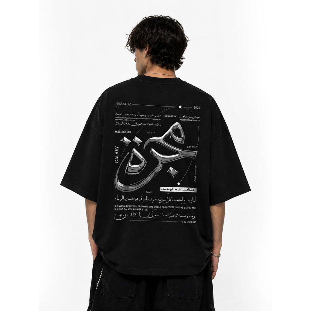 Majara Galaxy T-Shirt
