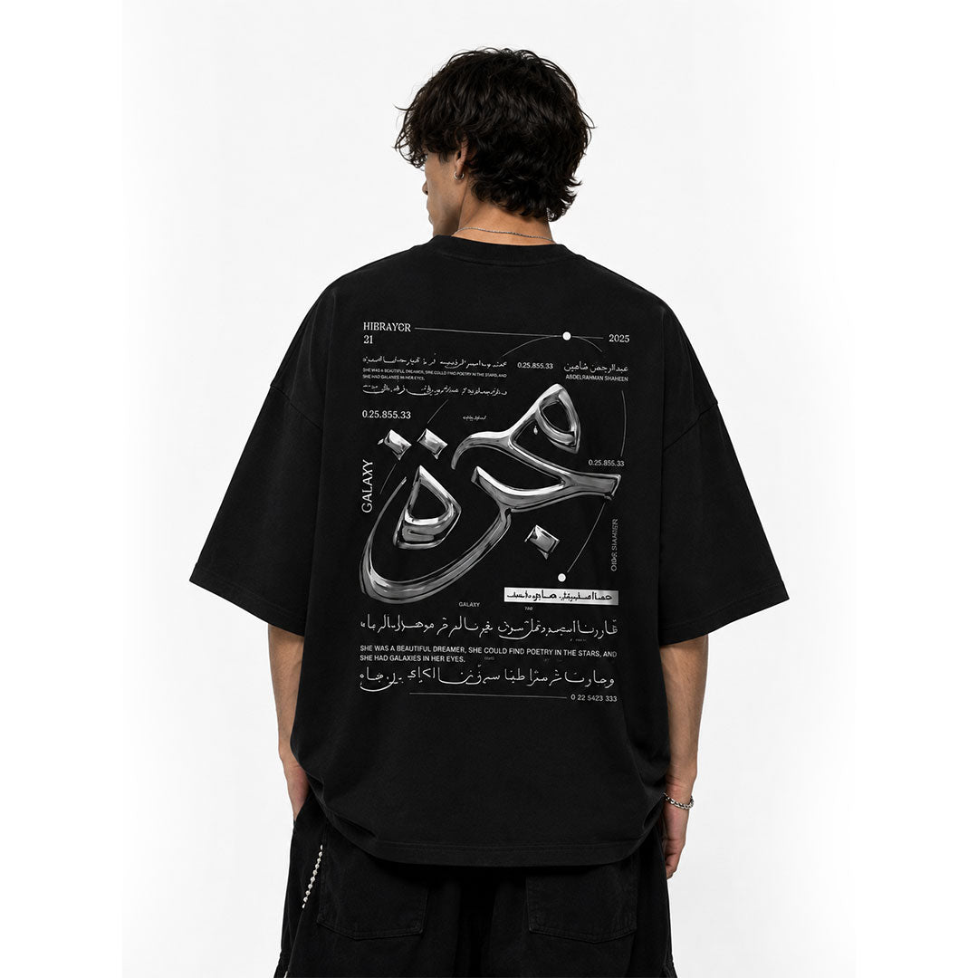 Majara Galaxy T-Shirt