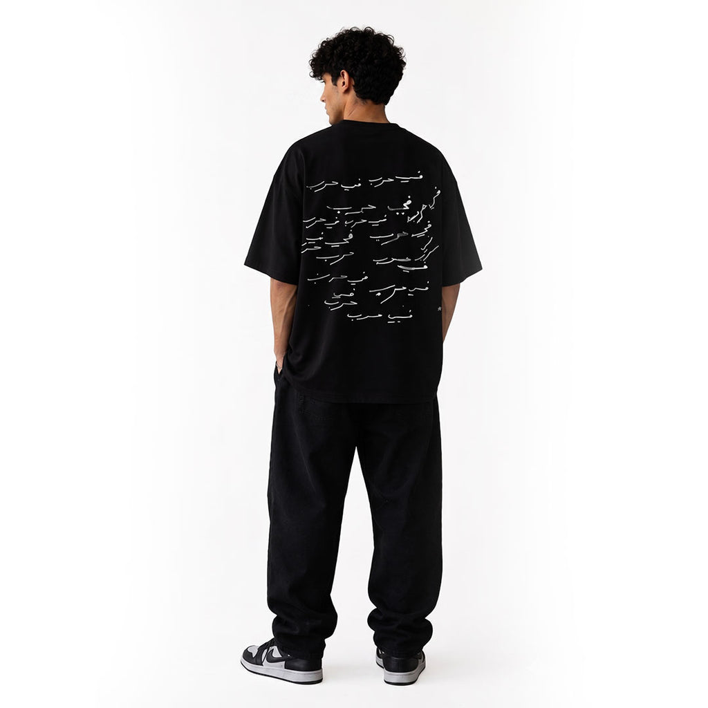 Harb T-Shirt