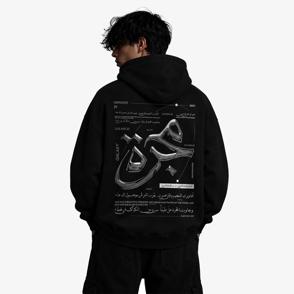 Majara Hoodie - Kraai