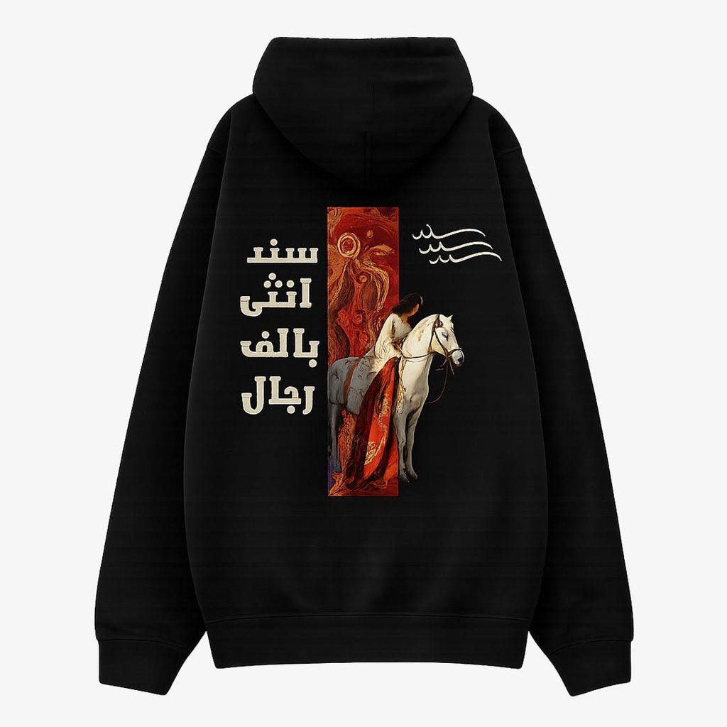 Sanad Equine Empress Hoodie - Kraai