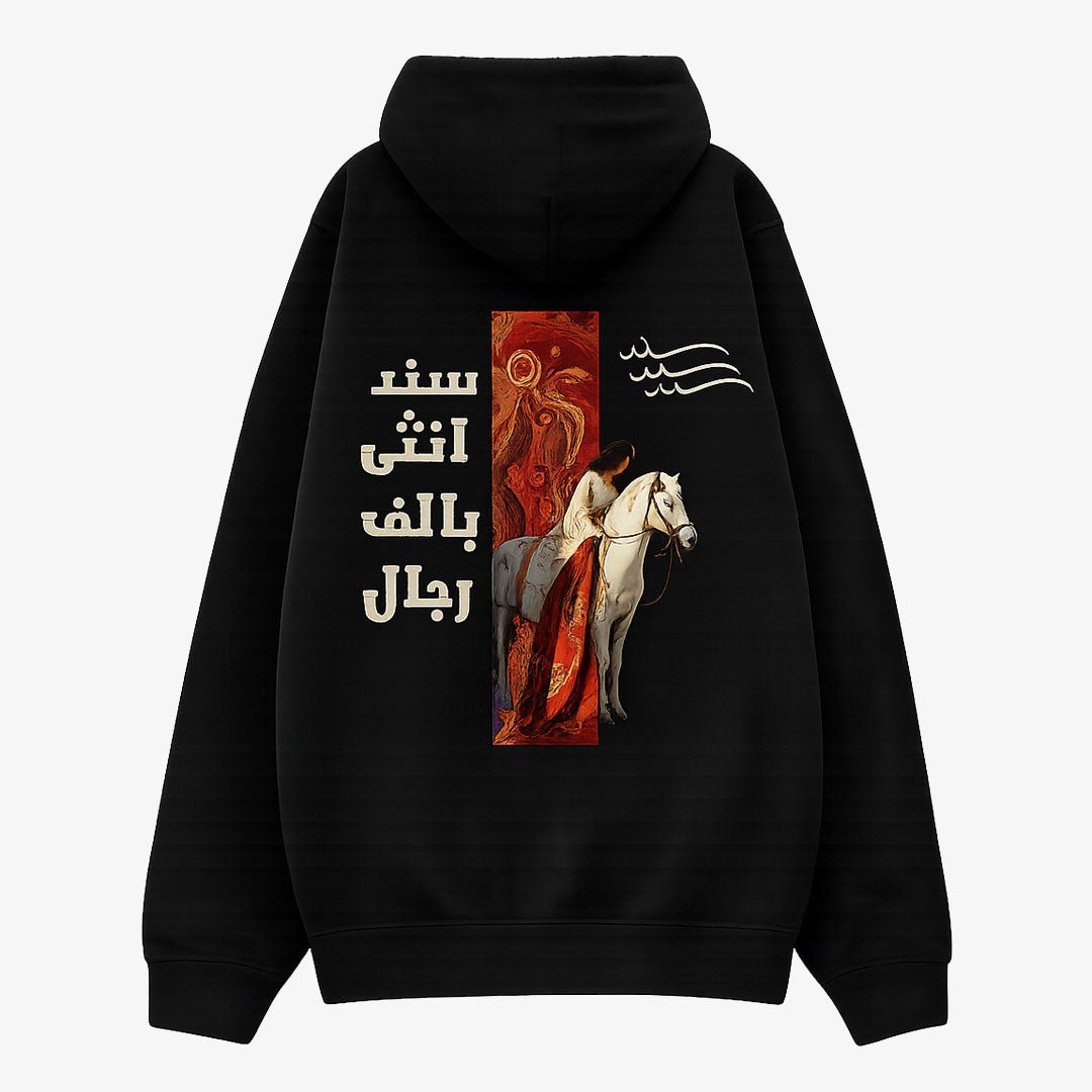 Sanad Equine Empress Hoodie - Kraai